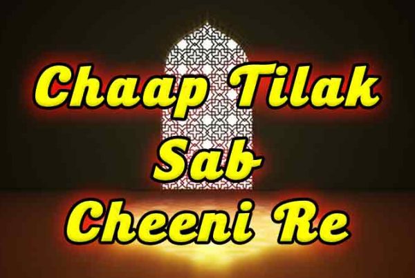 Chaap-Tilak-Sab-Cheeni-Re