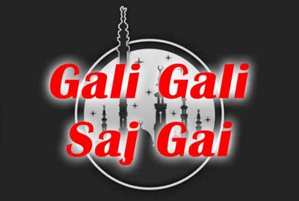 Gali-Gali-Saj-Gai