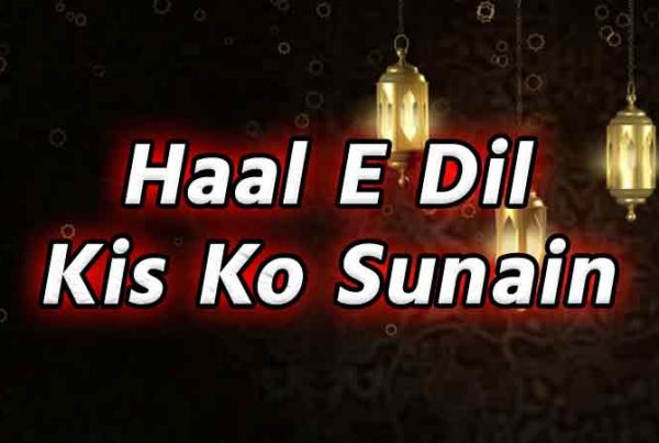 Haal-E-Dil-Kis-Ko-Sunain