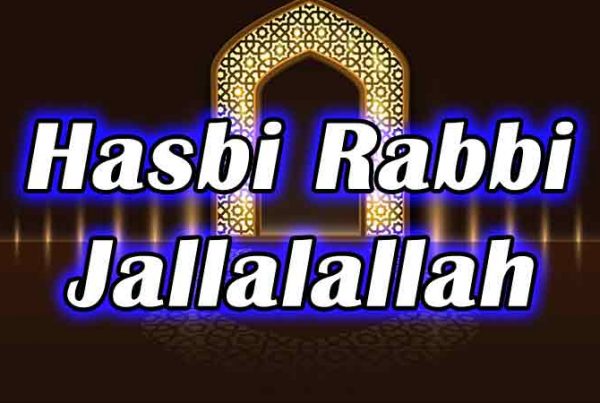Hasbi-Rabbi-Jallalallah
